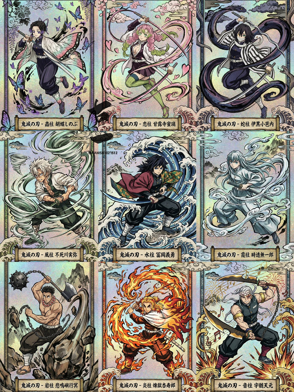 Case A: Ukiyo-e Style